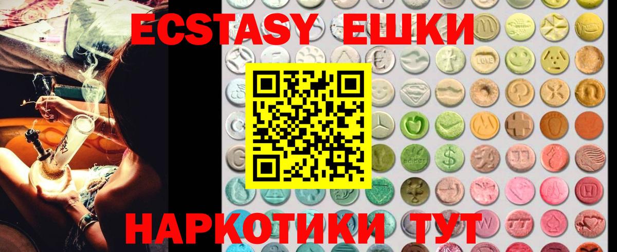 Клин  MEGA ссылки  Вход с VPN  как найти закладки  Ecstasy бентли  ЭКСТАЗИ MDMA  Ecstasy 