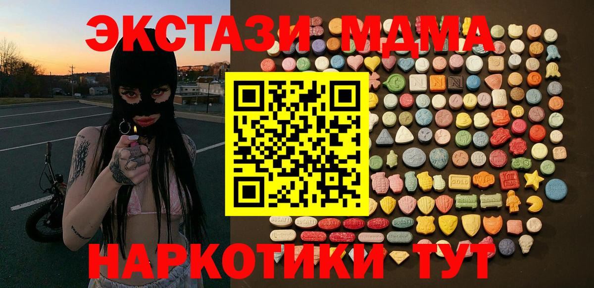 Экстази ешки Клин