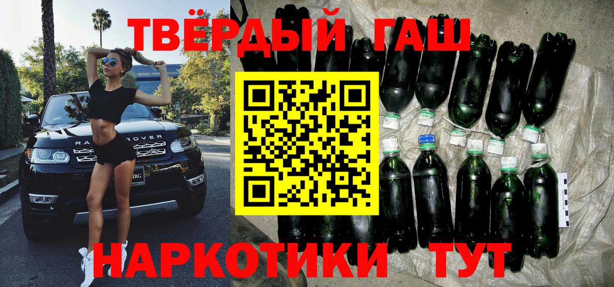 ГАШИШ убойный  Вход с VPN  Клин 