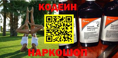 ECSTASY Кулебаки