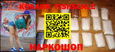 кокаин VHQ Кумертау