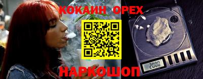 кокаин VHQ Кумертау