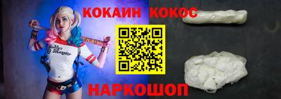 СК Кунгур