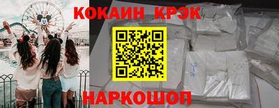 ECSTASY Кулебаки