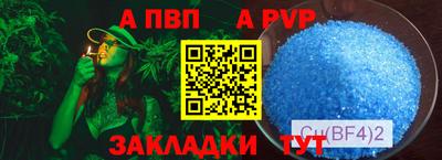СК Кунгур