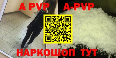 СК Кунгур