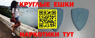 ECSTASY Кулебаки