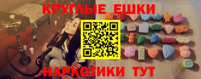 ECSTASY Кулебаки