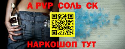 СК Кунгур