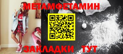СК Кунгур
