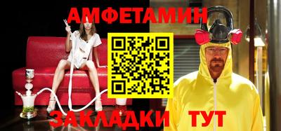 СК Кунгур