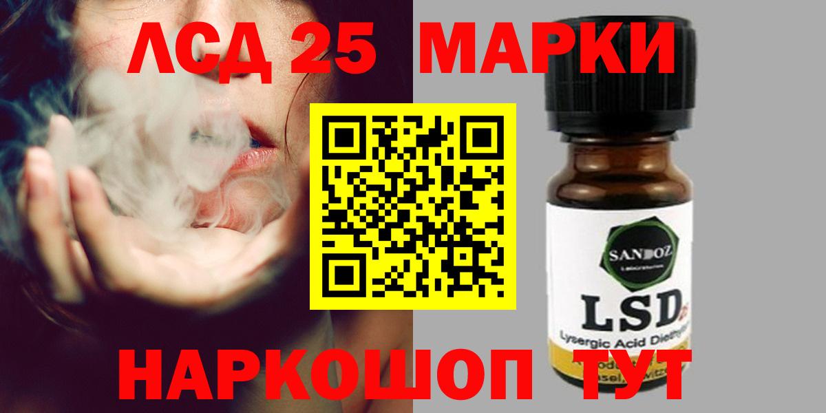 LSD-25 экстази ecstasy  Вход с VPN  Клин  ЛСД экстази ecstasy 