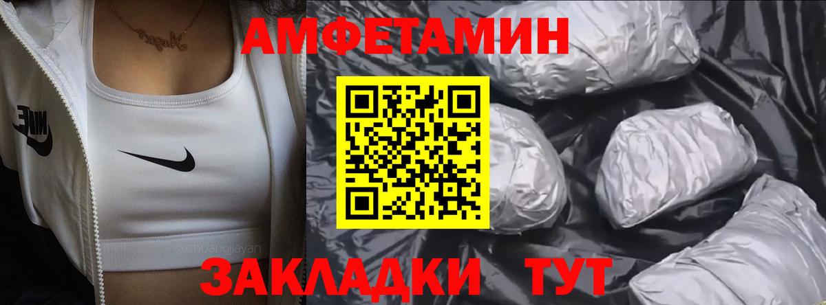 Первитин мет  Вход с VPN  Клин 