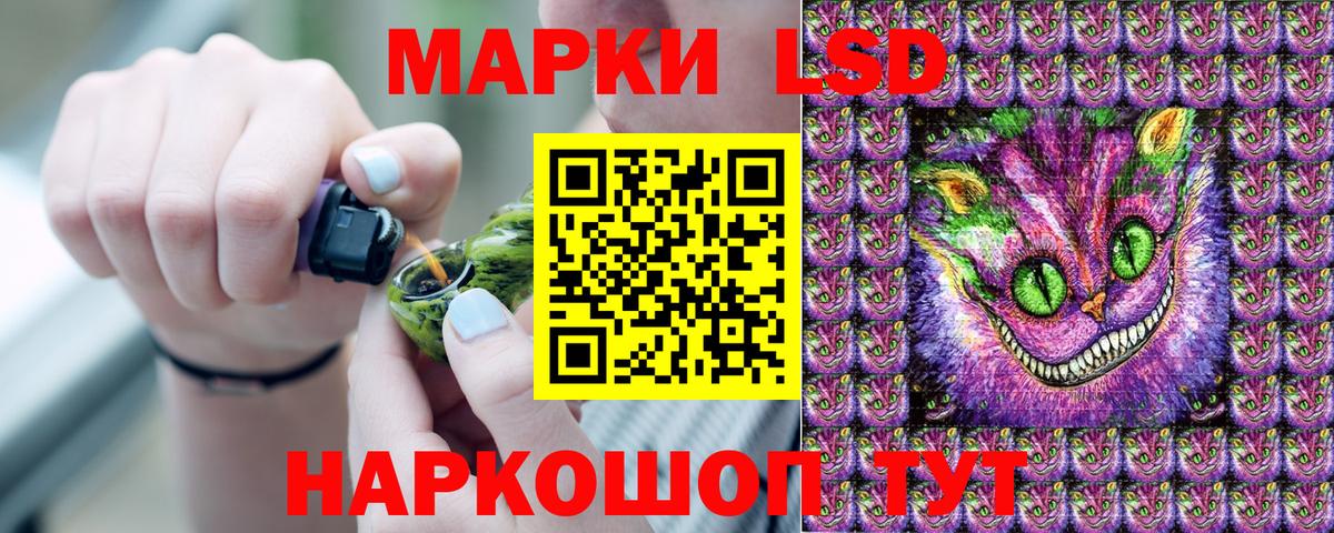 Марки 25I-NBOMe 1,5мг  Вход с VPN  Клин 