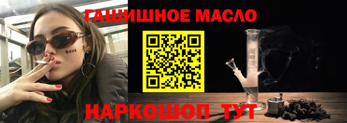 Дистиллят ТГК концентрат Клин