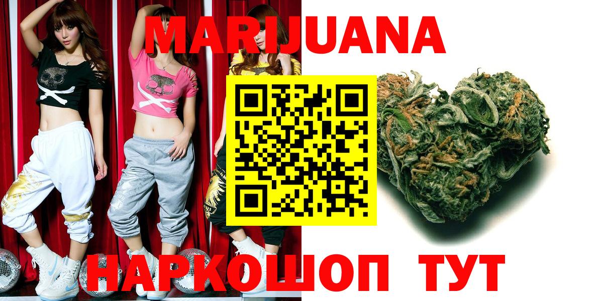 Конопля план  Вход с VPN  Марихуана Bruce Banner  Бошки марихуана гибрид  Клин 